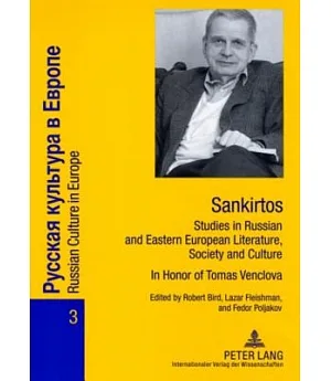 Sankirtos: Studies in Russian and Eastern European Literature, Society and Culture