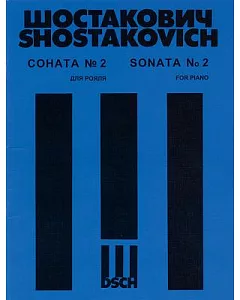 Dmitri shostakovich - Sonata No. 2 for Piano, Op. 61