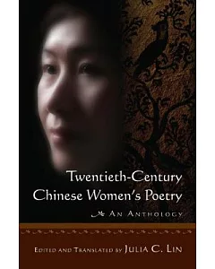 Twentieth-Century Chinese Women’s Poetry: An Anthology
