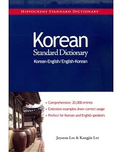 Korean Standard Dictionary: Korean-english / English-korean