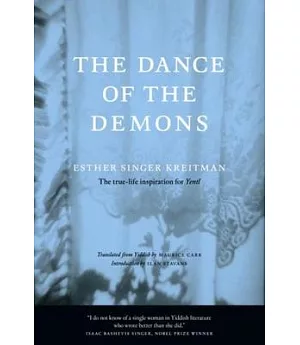 Dance of the Demons