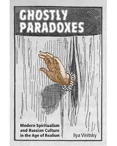 Ghostly Paradoxes: Modern Spiritualism and Russian Culture in the Age of Realism
