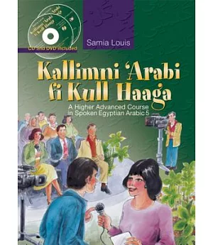 Kallimni ’Arabi Fi Kull Haaga: A Higher Advanced Course in Spoken Egyptian Arabic 5