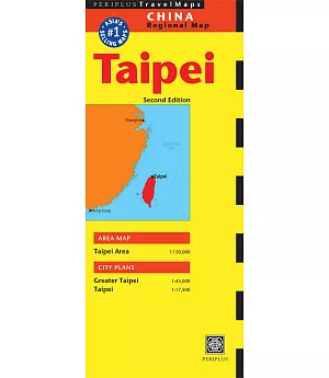 Periplus Travel Maps Taipei: China Regional Map