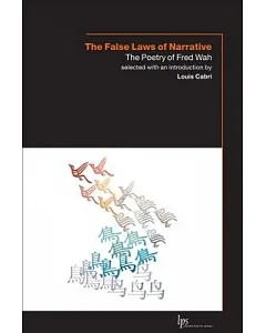 The False Laws of Narrative