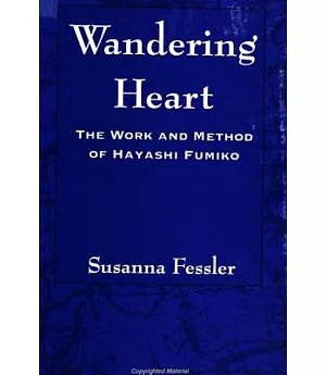 Wandering Heart: The Work and Method of Hayashi Fumiko