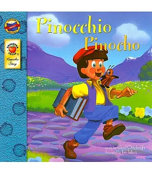 Pinocchio / Pinocho