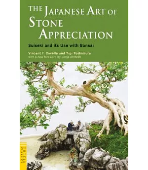The Japanese Art of Stone Appreciation