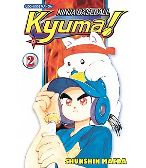 Ninja Baseball Kyuma! 2