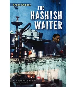 The Hashish Waiter