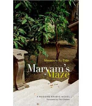 Maryam’s Maze