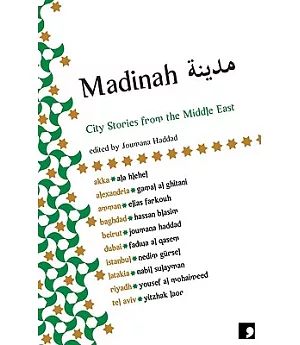 Madinah: City Stories from the Middle East
