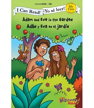 Adam and Eve in the Garden/ Adan y Eva en el jardin