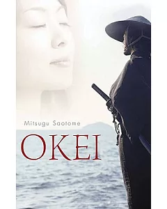 Okei: A Girl from the Provinces