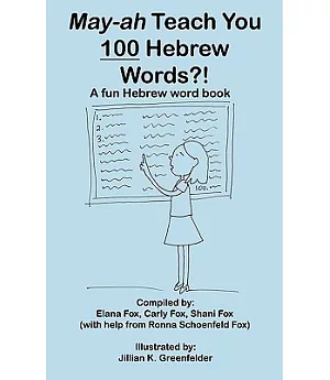 May-ah Teach You 100 Hebrew Words?!