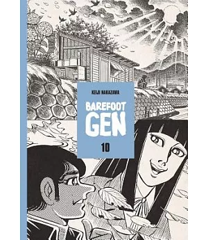 Barefoot Gen 10: Never Give Up