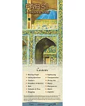 Farsi: A Language Map