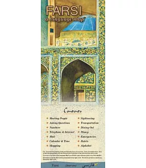 Farsi: A Language Map