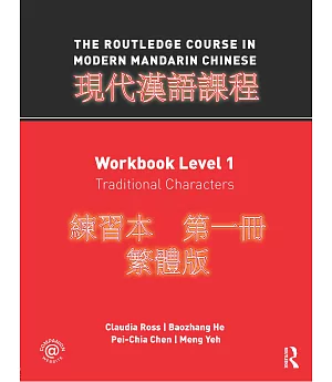 The Routledge Course in Modern Mandarin Chinese: Workbook Level 1: Traditional Characters