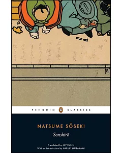 Sanshiro: A Novel