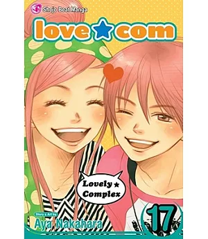 Love*com 17