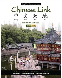 Chinese Link: Beginning Chinese: Simplified Character Version, Level 1/Part 2