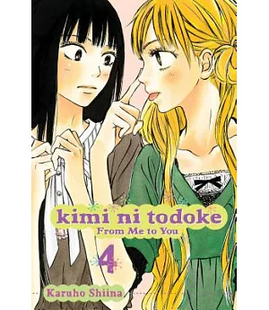 Kimi Ni Todoke 4: From Me to You