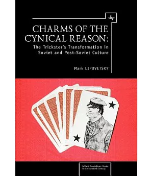 Charms of Cynical Reason