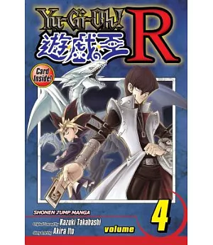 Yu-gi-oh! R 4: Return of the Dragon