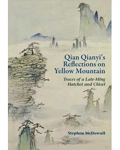 Qian Qianyi’s Reflections on Yellow Mountain: Traces of a Late-Ming Hatchet and Chisel