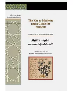 The Key to Medicine and a Guide for Students: Miftah Al-tibb Wa-minhaj Al-tullab