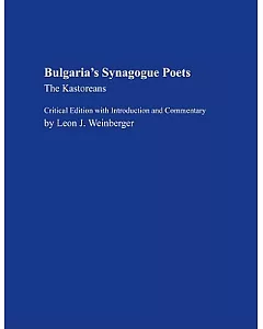 Bulgaria’s Synagogue Poets: The Kastoreans