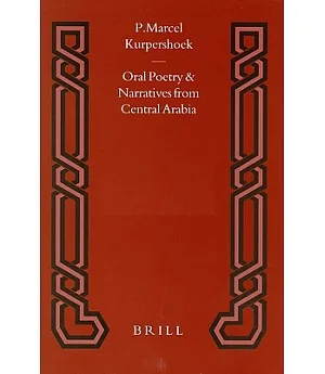 Oral Poetry and Narratives from Central Arabia: A Saudi Tribal History : Honour and Faith in the Traditions of the Dawasir
