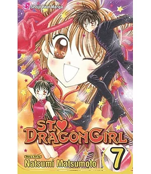 St. Dragon Girl 7