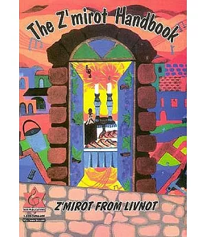 The Z’’Mirot Handbook