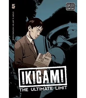 Ikigami 5: The Ultimate Limit