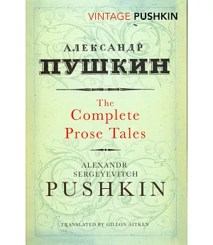 Complete Prose Tales