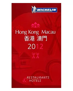 MICHELIN Guide Hong Kong & Macau 2012