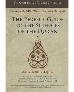 The Perfect Guide to the Sciences of the Qur’an: Al-Itqan fi ’Ulum al-Qur’an
