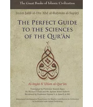 The Perfect Guide to the Sciences of the Qur’an: Al-Itqan fi ’Ulum al-Qur’an