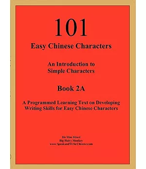 101 Easy Chinese Characters