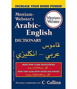 Merriam-Webster’’s Arabic-English Dictionary