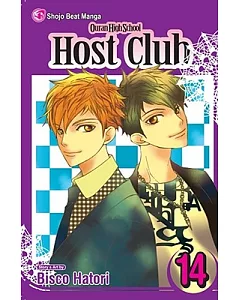 Ouran High School Host Club 14