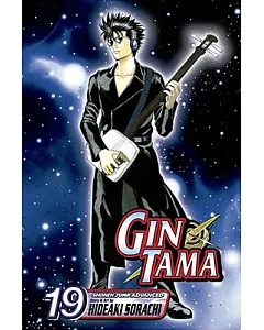Gin Tama 19: Shonen Jump Advanced Manga Edition