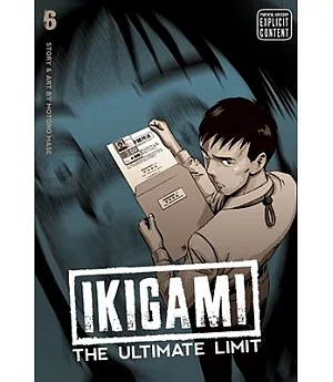 Ikigami 6: The Ultimate Limit, Viz Signature Edition