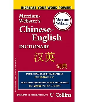Merriam-Webster’s Chinese-English Dictionary