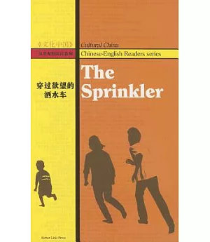 The Sprinkler