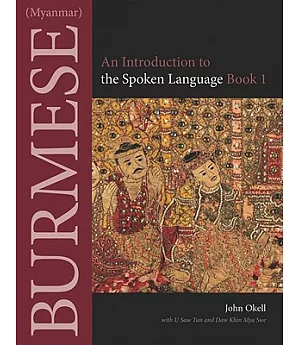 Burmese Myanmar Book 1: An Introduction to the Spoken Language