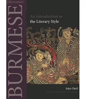 Burmese (Myanmar): An Introduction to the Literary Style