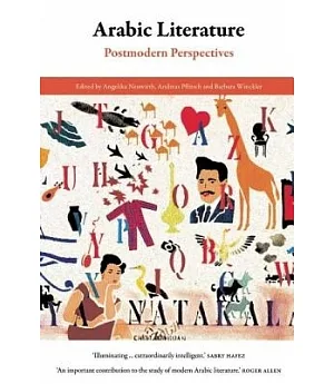 Arabic Literature: Postmodern Perspectives